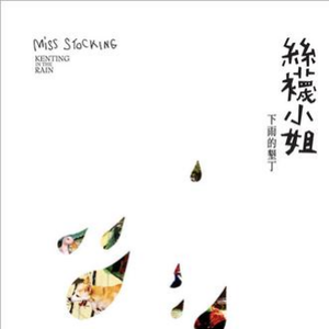 一级黄色操女人
